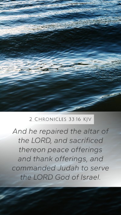 2 Chronicles 33:16 KJV Bible Verse Image