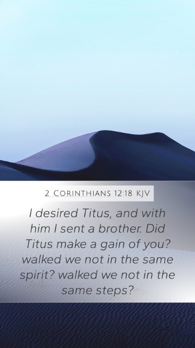 2 Corinthians 12:18 KJV Bible Verse Image