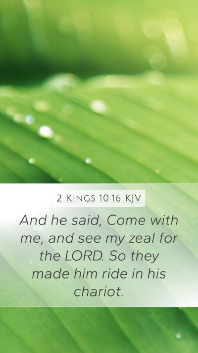 2 Kings 10:16 KJV Bible Verse Image