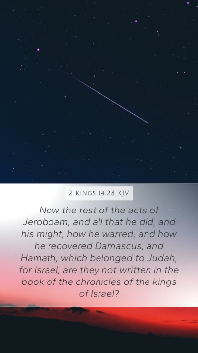 2 Kings 14:28 KJV Bible Verse Image