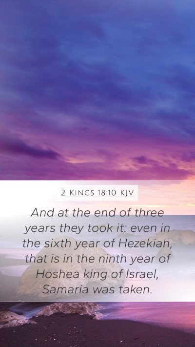2 Kings 18:10 KJV Bible Verse Image