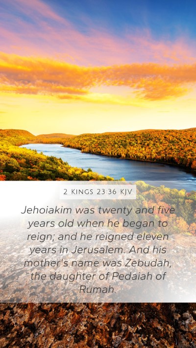 2 Kings 23:36 KJV Bible Verse Image