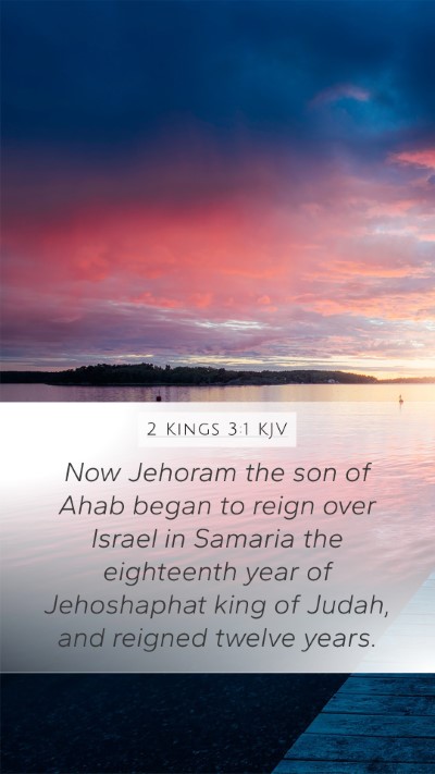 2 Kings 3:1 KJV Bible Verse Image