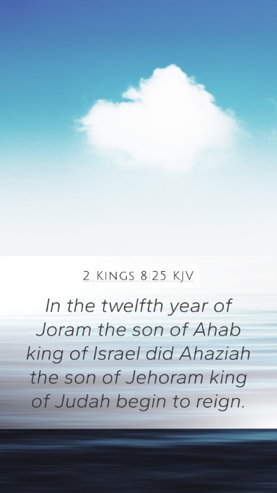 2 Kings 8:25 KJV Mobile Phone Wallpaper - In the twelfth year of Joram the son of Ahab king - Mobile Bible Verse Wallpaper