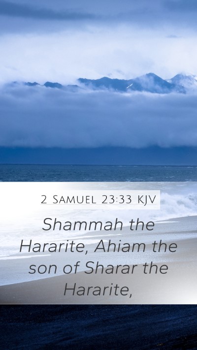 2 Samuel 23:33 KJV Mobile Phone Wallpaper - Shammah the Hararite, Ahiam the son of Sharar the - Mobile Bible Verse Wallpaper