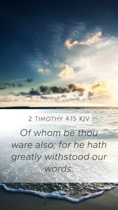 2 Timothy 4:15 KJV Bible Verse Image