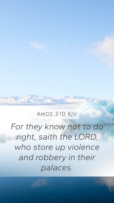 Amos 3:10 KJV Bible Verse Image