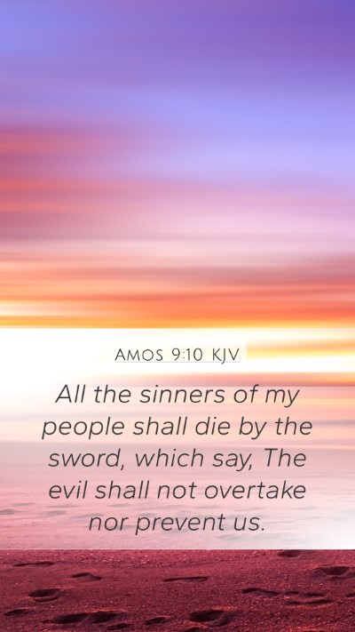 Amos 9:10 KJV Bible Verse Image