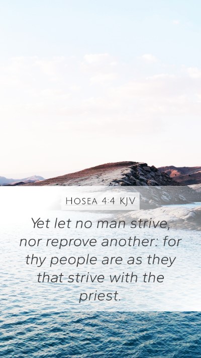 Hosea 4:4 KJV Bible Verse Image