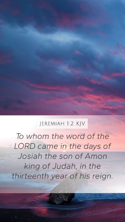 Jeremiah 1:2 KJV Bible Verse Image