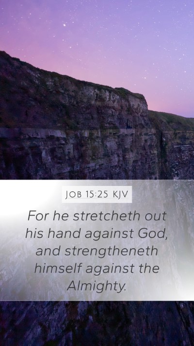 Job 15:25 KJV Bible Verse Image