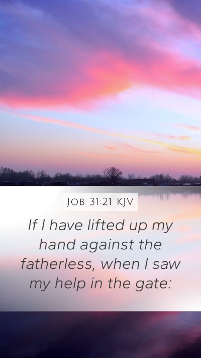 Job 31:21 KJV Bible Verse Image