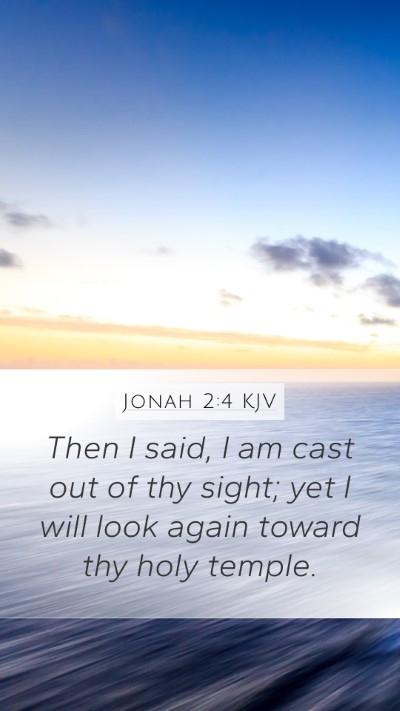 Jonah 2:4 KJV Bible Verse Image