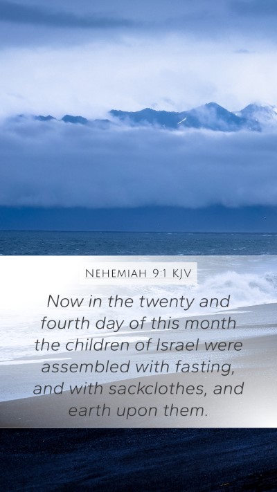 Nehemiah 9:1 KJV Bible Verse Image