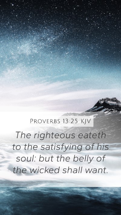 Proverbs 13:25 KJV Bible Verse Image