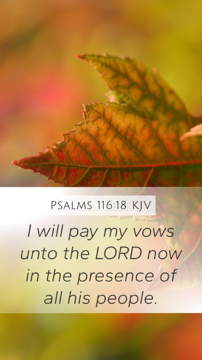 Psalms 116:18 KJV Bible Verse Image