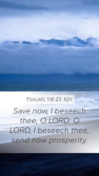 Psalms 118:25 KJV Bible Verse Image