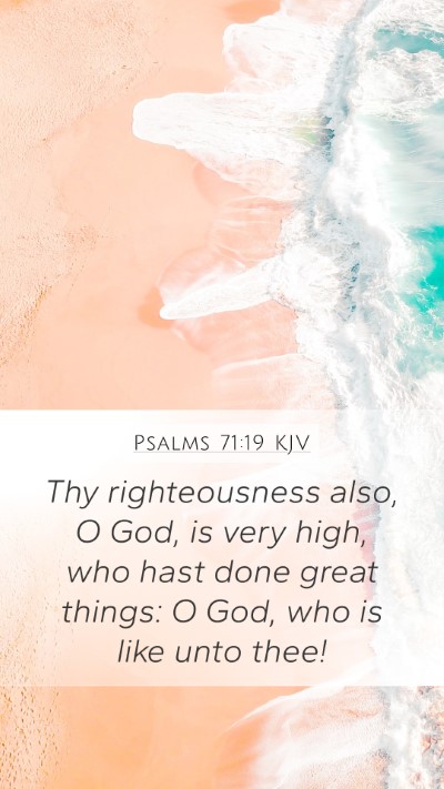 Psalms 71:19 KJV Mobile Phone Wallpaper - Thy righteousness also, O God, is very high, who - Mobile Bible Verse Wallpaper