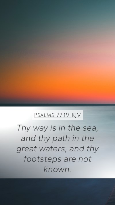 Psalms 77:19 KJV Bible Verse Image