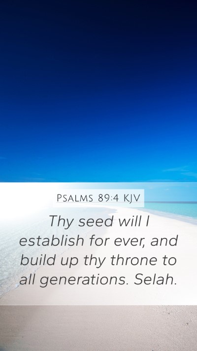 Psalms 89:4 KJV Bible Verse Image
