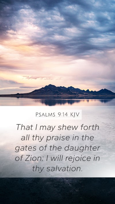 Psalms 9:14 KJV Bible Verse Image
