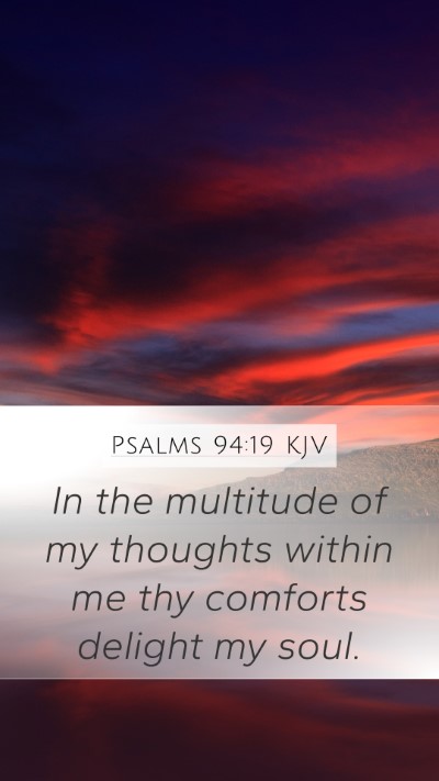 Psalms 94:19 KJV Bible Verse Image