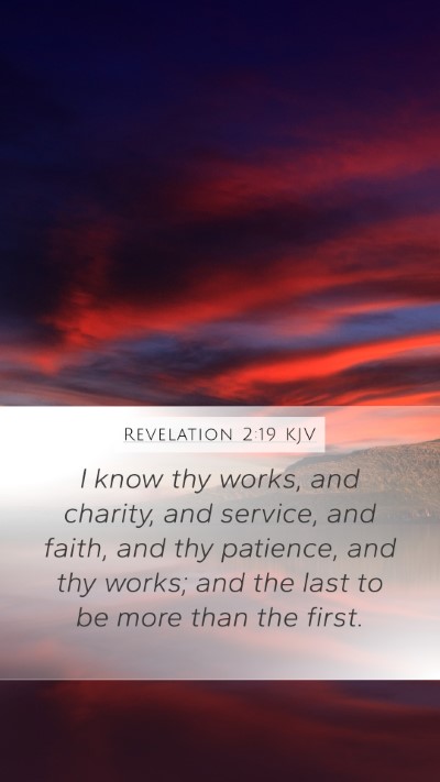 Revelation 2:19 KJV Bible Verse Image