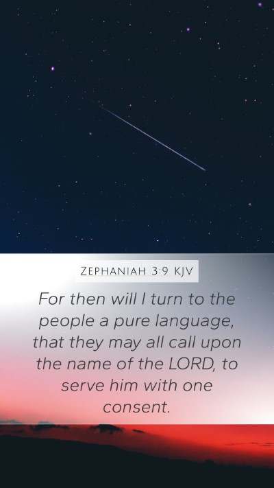 Zephaniah 3:9 KJV Bible Verse Image
