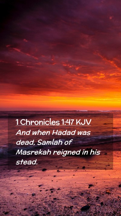 Picture 02 - 1 Chronicles 1:47 KJV Mobile Phone Wallpaper - And when Hadad was dead, Samlah of Masrekah - Mobile Bible Verse Wallpaper