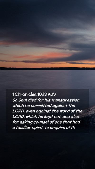 Picture 02 - 1 Chronicles 10:13 KJV Mobile Phone Wallpaper - So Saul died for his transgression which he - Mobile Bible Verse Wallpaper