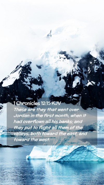 Picture 02 - 1 Chronicles 12:15 KJV Mobile Phone Wallpaper - These are they that went over Jordan in the first - Mobile Bible Verse Wallpaper