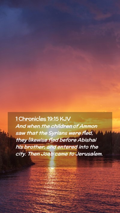 Picture 02 - 1 Chronicles 19:15 KJV Mobile Phone Wallpaper - And when the children of Ammon saw that the - Mobile Bible Verse Wallpaper