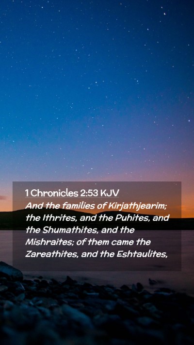 Picture 02 - 1 Chronicles 2:53 KJV Mobile Phone Wallpaper - And the families of Kirjathjearim; the Ithrites, - Mobile Bible Verse Wallpaper