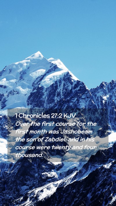 Picture 02 - 1 Chronicles 27:2 KJV Mobile Phone Wallpaper - Over the first course for the first month was - Mobile Bible Verse Wallpaper