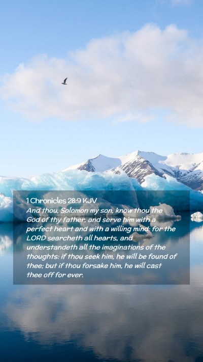 Picture 02 - 1 Chronicles 28:9 KJV Mobile Phone Wallpaper - And thou, Solomon my son, know thou the God of - Mobile Bible Verse Wallpaper