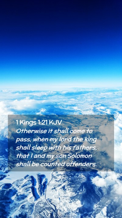 Picture 02 - 1 Kings 1:21 KJV Mobile Phone Wallpaper - Otherwise it shall come to pass, when my lord the - Mobile Bible Verse Wallpaper