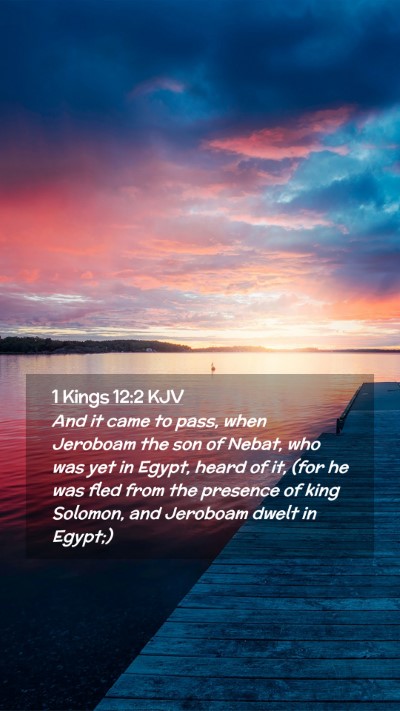 Picture 02 - 1 Kings 12:2 KJV Mobile Phone Wallpaper - And it came to pass, when Jeroboam the son of - Mobile Bible Verse Wallpaper