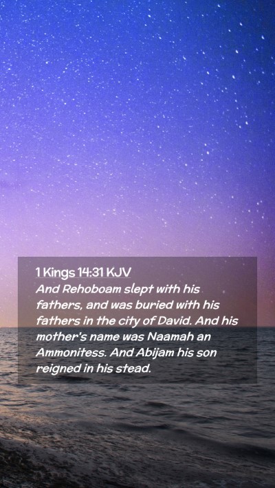 Picture 02 - 1 Kings 14:31 KJV Mobile Phone Wallpaper - And Rehoboam slept with his fathers, and was - Mobile Bible Verse Wallpaper