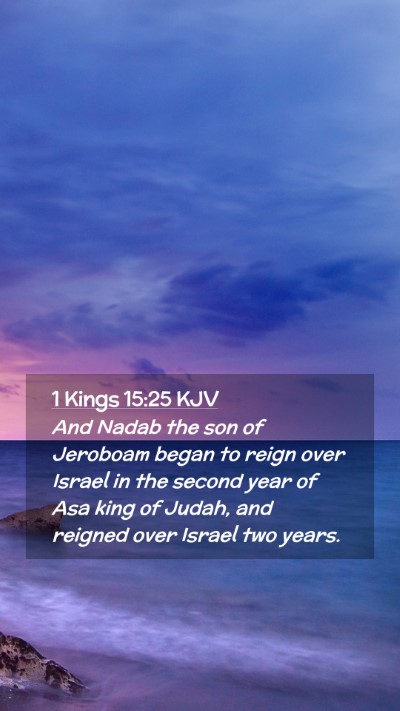 Picture 02 - 1 Kings 15:25 KJV Mobile Phone Wallpaper - And Nadab the son of Jeroboam began to reign over - Mobile Bible Verse Wallpaper