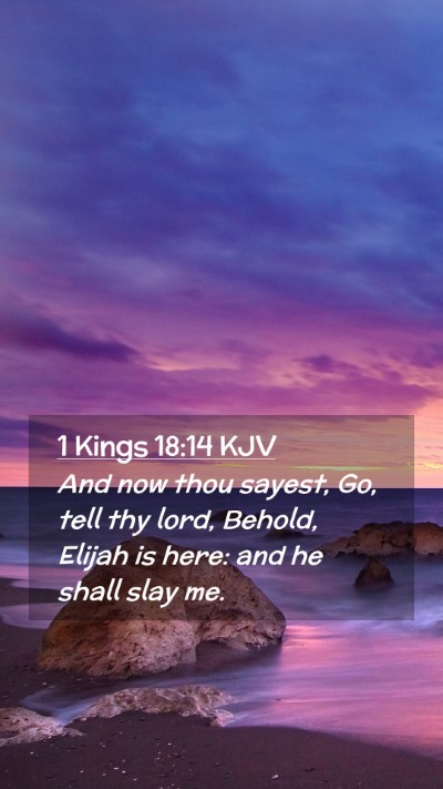 Picture 02 - 1 Kings 18:14 KJV Mobile Phone Wallpaper - And now thou sayest, Go, tell thy lord, Behold, - Mobile Bible Verse Wallpaper