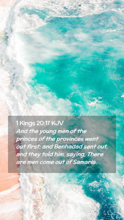 Picture 02 - 1 Kings 20:17 KJV Mobile Phone Wallpaper - And the young men of the princes of the provinces - Mobile Bible Verse Wallpaper