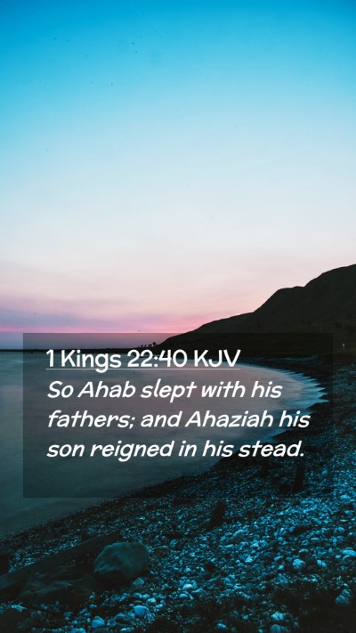 Picture 02 - 1 Kings 22:40 KJV Mobile Phone Wallpaper - So Ahab slept with his fathers; and Ahaziah his - Mobile Bible Verse Wallpaper