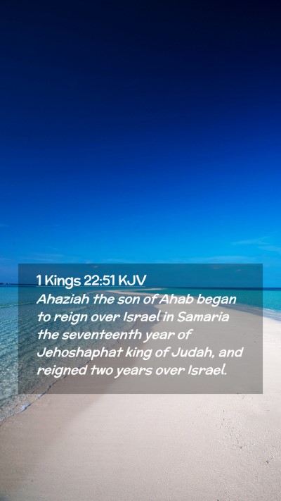 Picture 02 - 1 Kings 22:51 KJV Mobile Phone Wallpaper - Ahaziah the son of Ahab began to reign over - Mobile Bible Verse Wallpaper