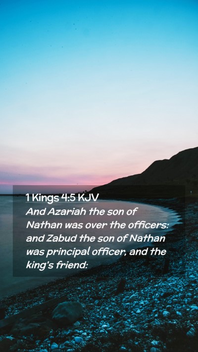 Picture 02 - 1 Kings 4:5 KJV Mobile Phone Wallpaper - And Azariah the son of Nathan was over the - Mobile Bible Verse Wallpaper