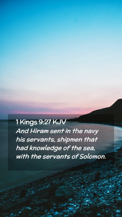Picture 02 - 1 Kings 9:27 KJV Mobile Phone Wallpaper - And Hiram sent in the navy his servants, shipmen - Mobile Bible Verse Wallpaper