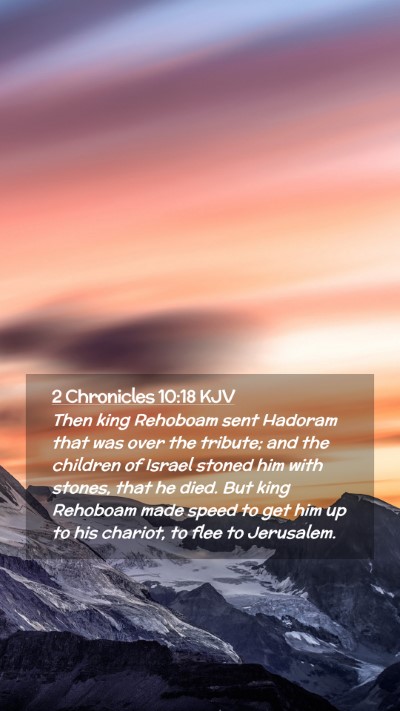 Picture 02 - 2 Chronicles 10:18 KJV Mobile Phone Wallpaper - Then king Rehoboam sent Hadoram that was over the - Mobile Bible Verse Wallpaper