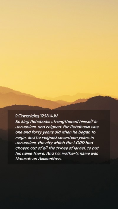 Picture 02 - 2 Chronicles 12:13 KJV Mobile Phone Wallpaper - So king Rehoboam strengthened himself in - Mobile Bible Verse Wallpaper