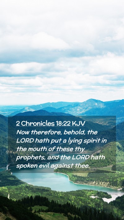 Picture 02 - 2 Chronicles 18:22 KJV Mobile Phone Wallpaper - Now therefore, behold, the LORD hath put a lying - Mobile Bible Verse Wallpaper