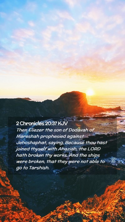 Picture 02 - 2 Chronicles 20:37 KJV Mobile Phone Wallpaper - Then Eliezer the son of Dodavah of Mareshah - Mobile Bible Verse Wallpaper