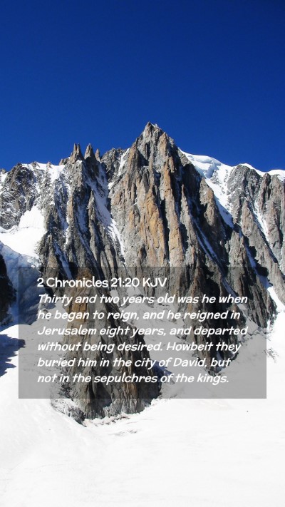 Picture 02 - 2 Chronicles 21:20 KJV Mobile Phone Wallpaper - Thirty and two years old was he when he began to - Mobile Bible Verse Wallpaper